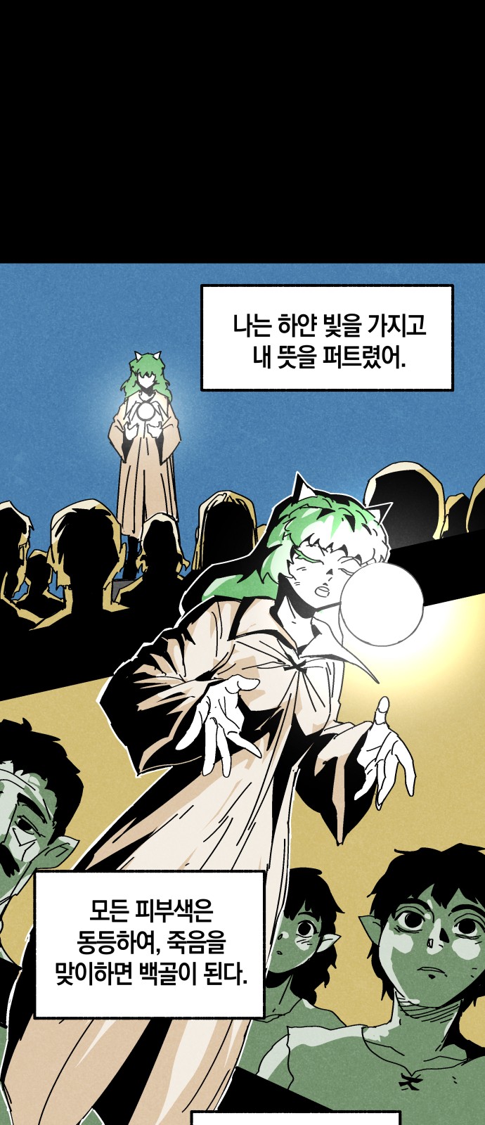 28 페이지