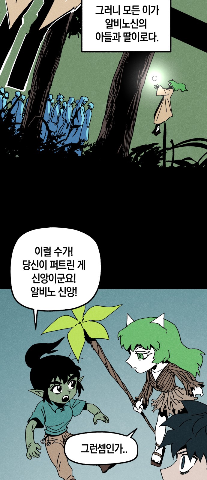 29 페이지