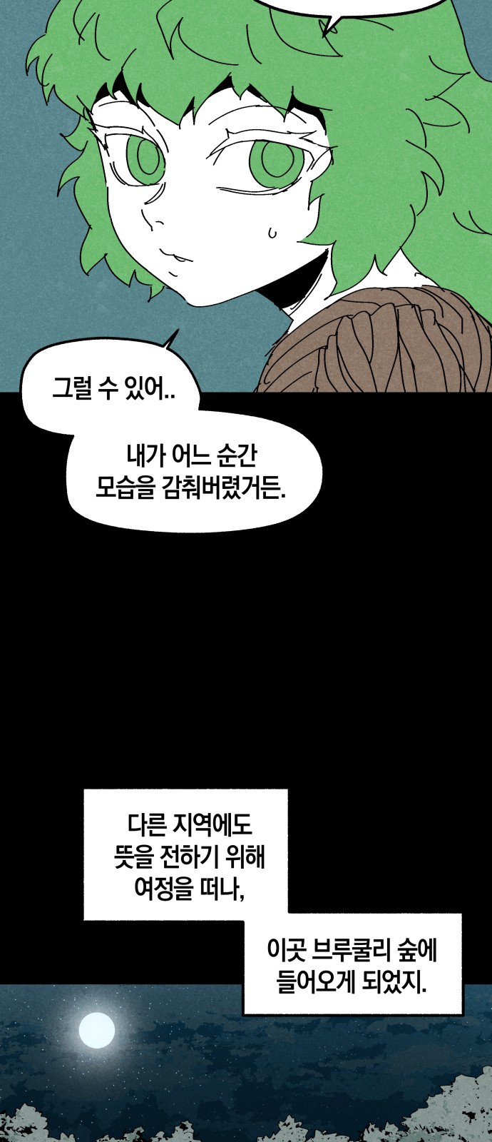 31 페이지