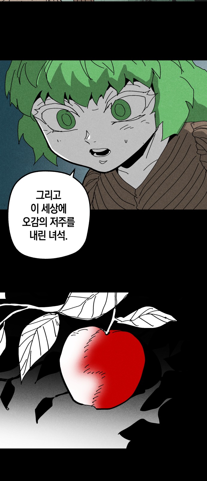 60 페이지
