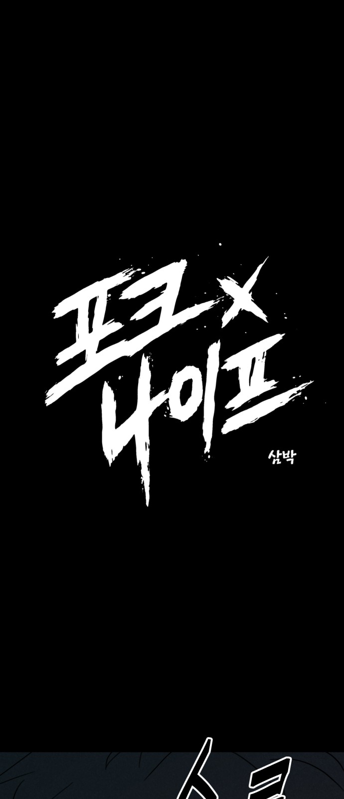 1 페이지