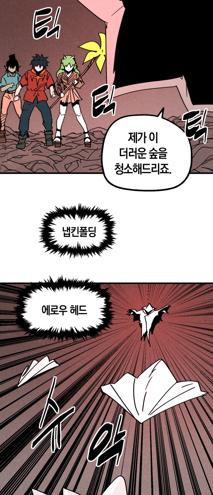 15 페이지