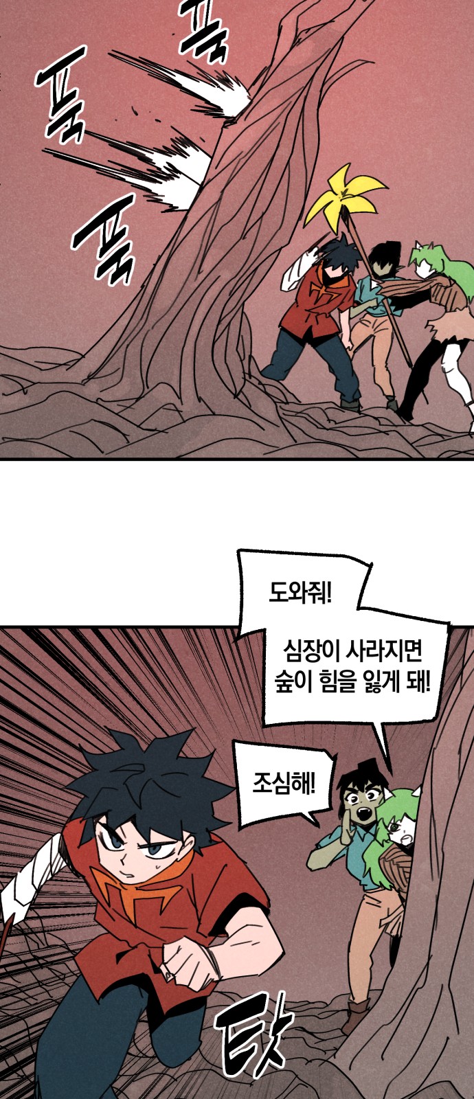 17 페이지
