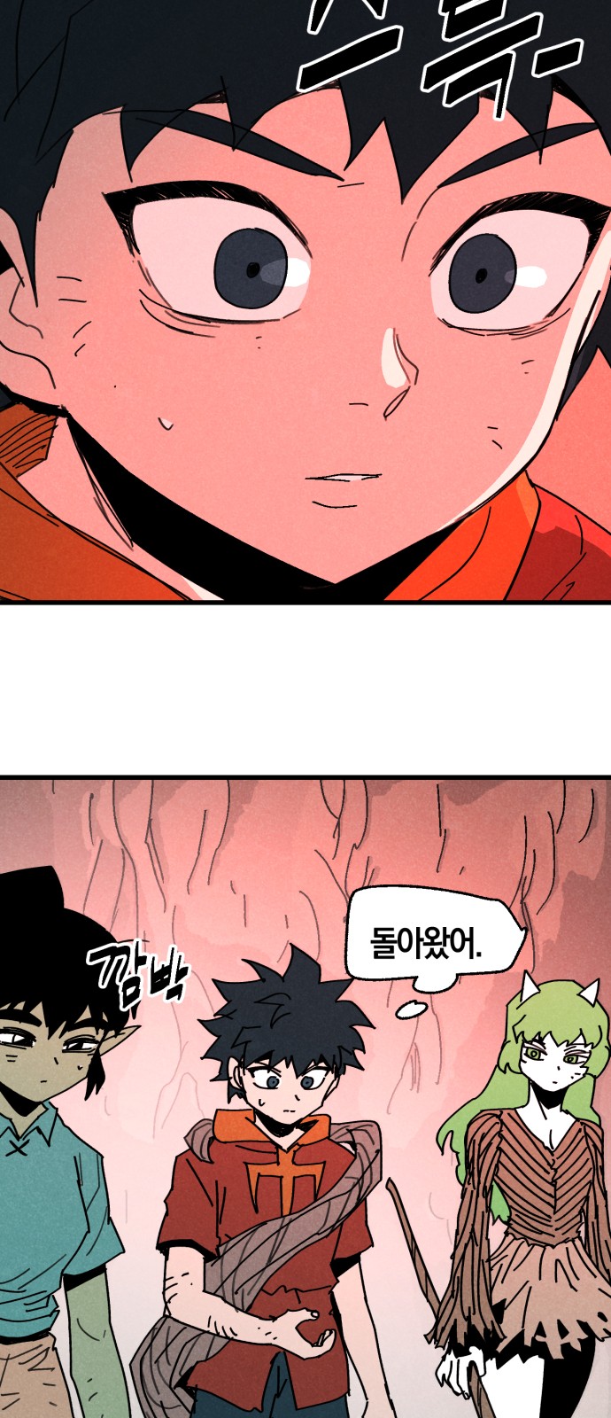 2 페이지