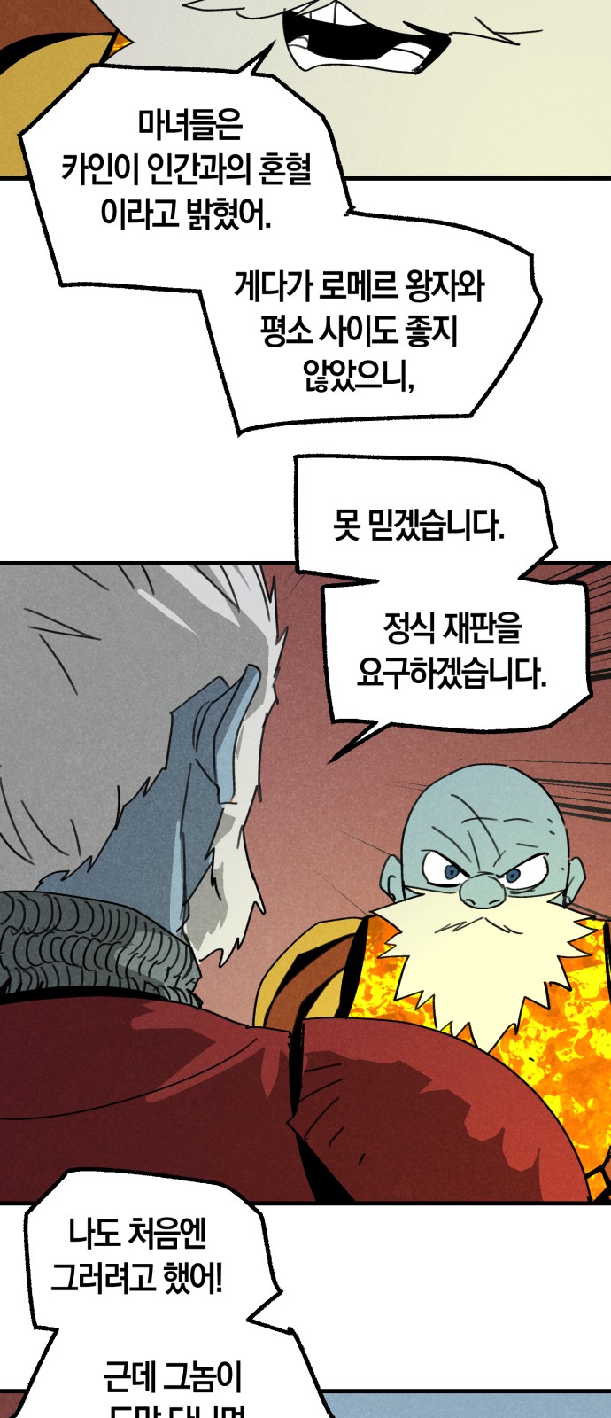 32 페이지