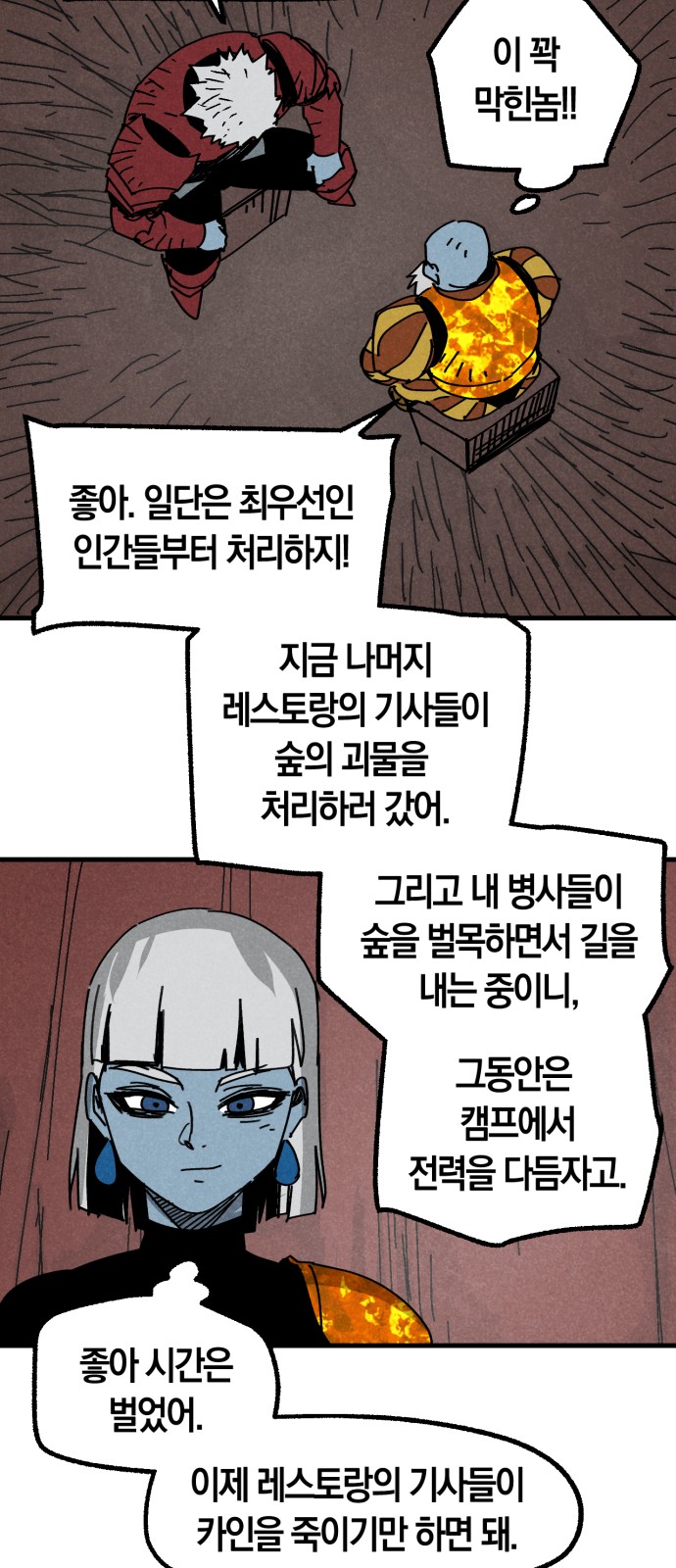 34 페이지