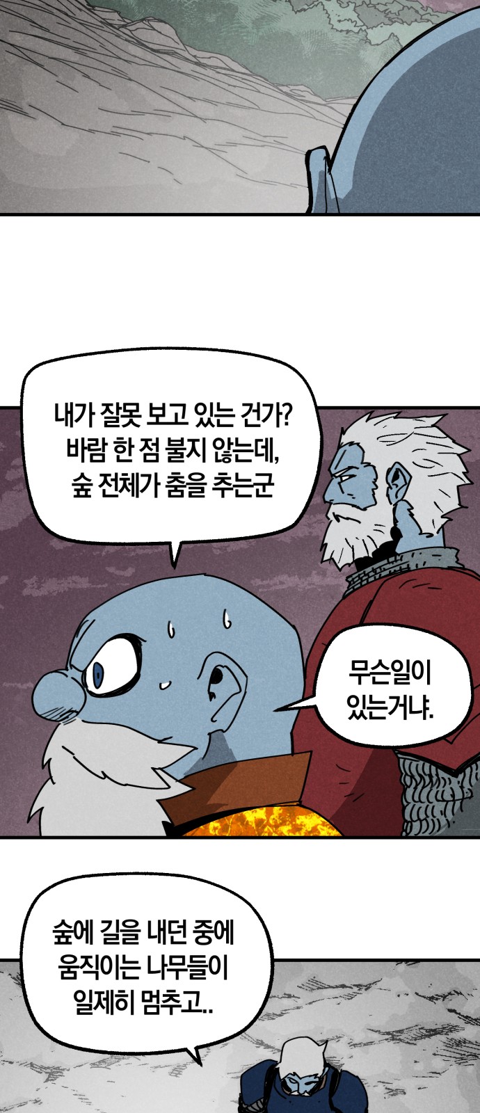 37 페이지