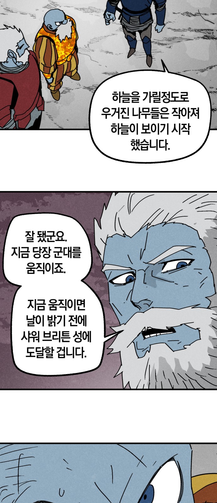 38 페이지