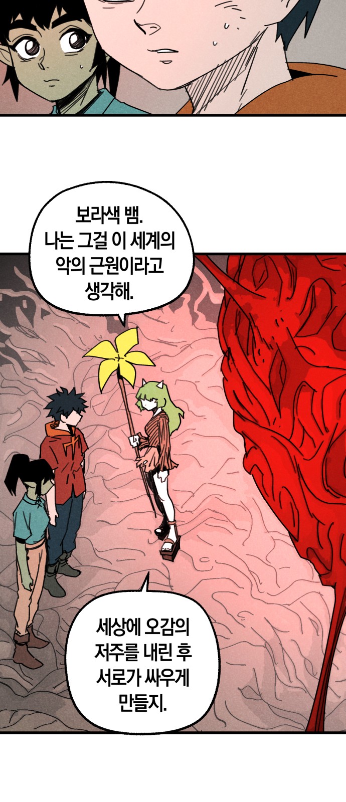 4 페이지