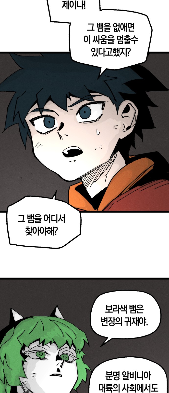 12 페이지