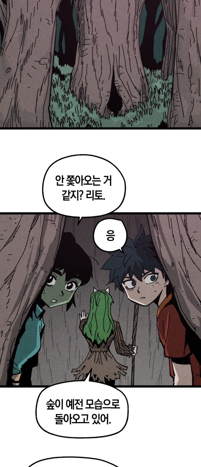 3 페이지