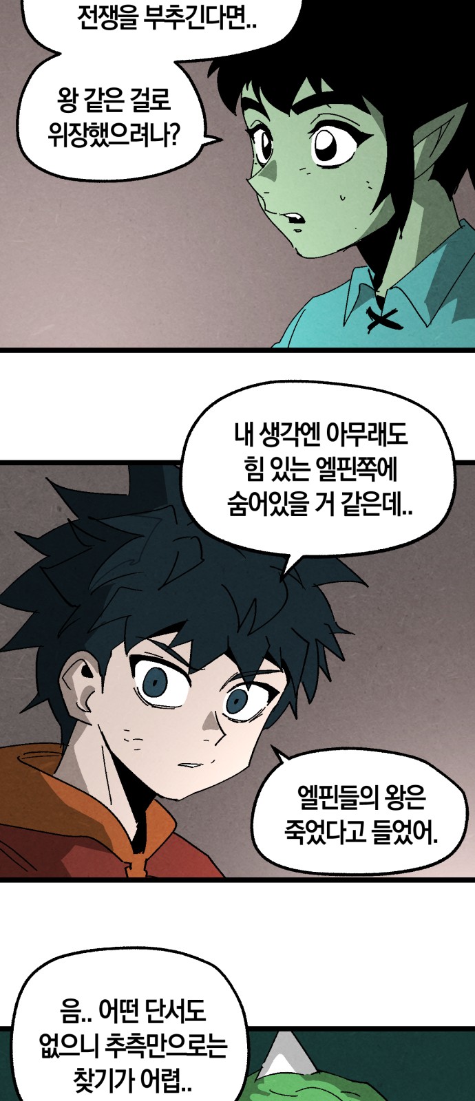 32 페이지