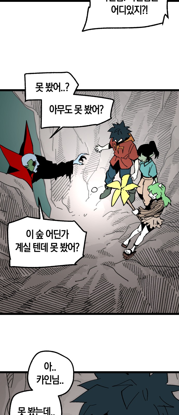 36 페이지