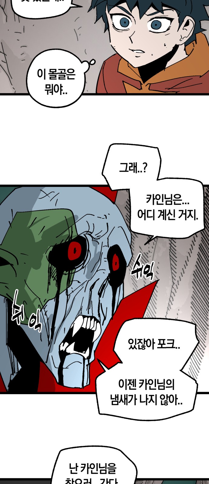 37 페이지