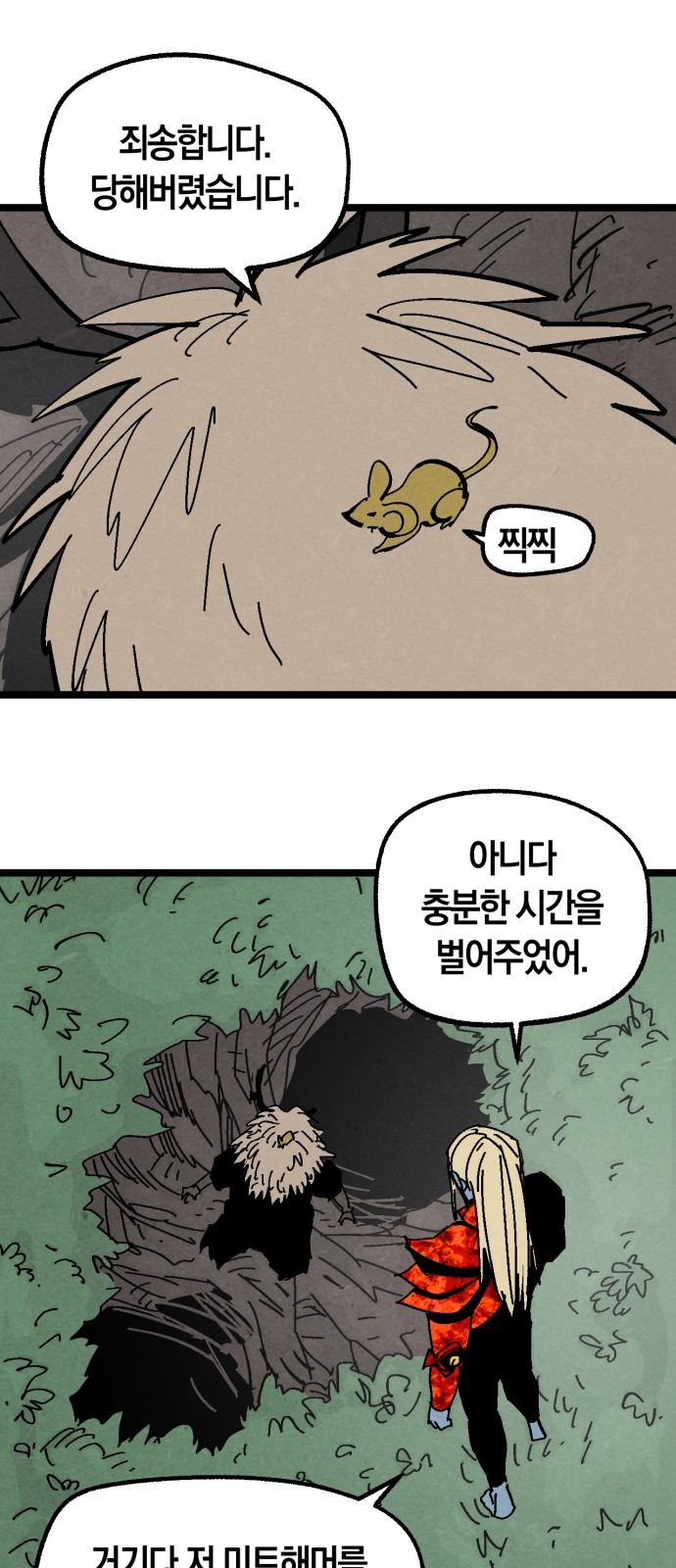 27 페이지