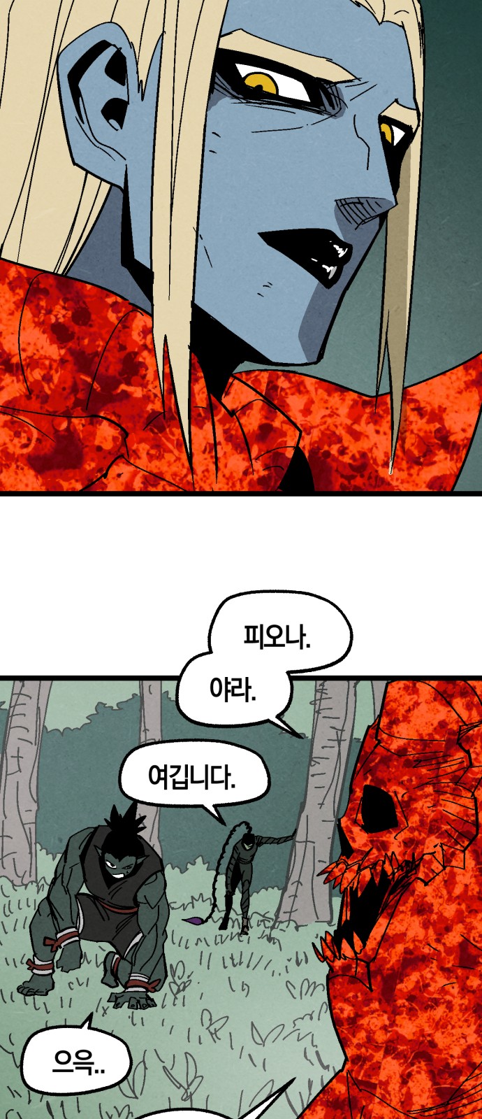 49 페이지