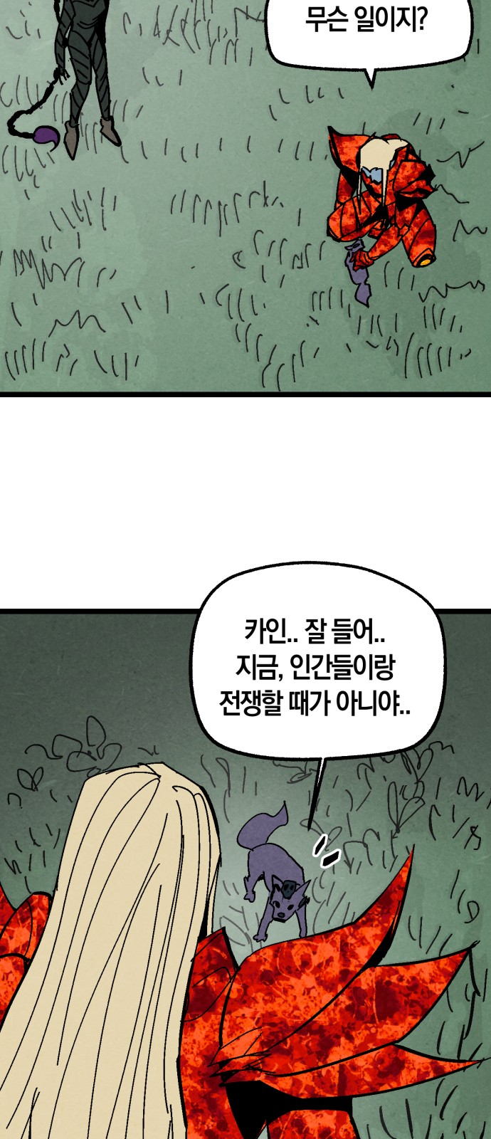 55 페이지