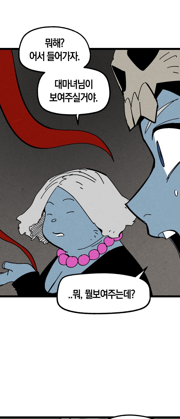 12 페이지