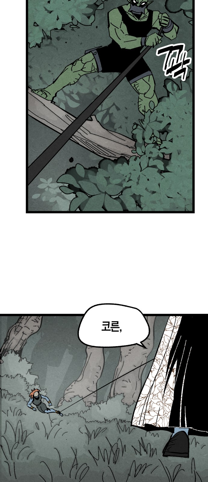 28 페이지