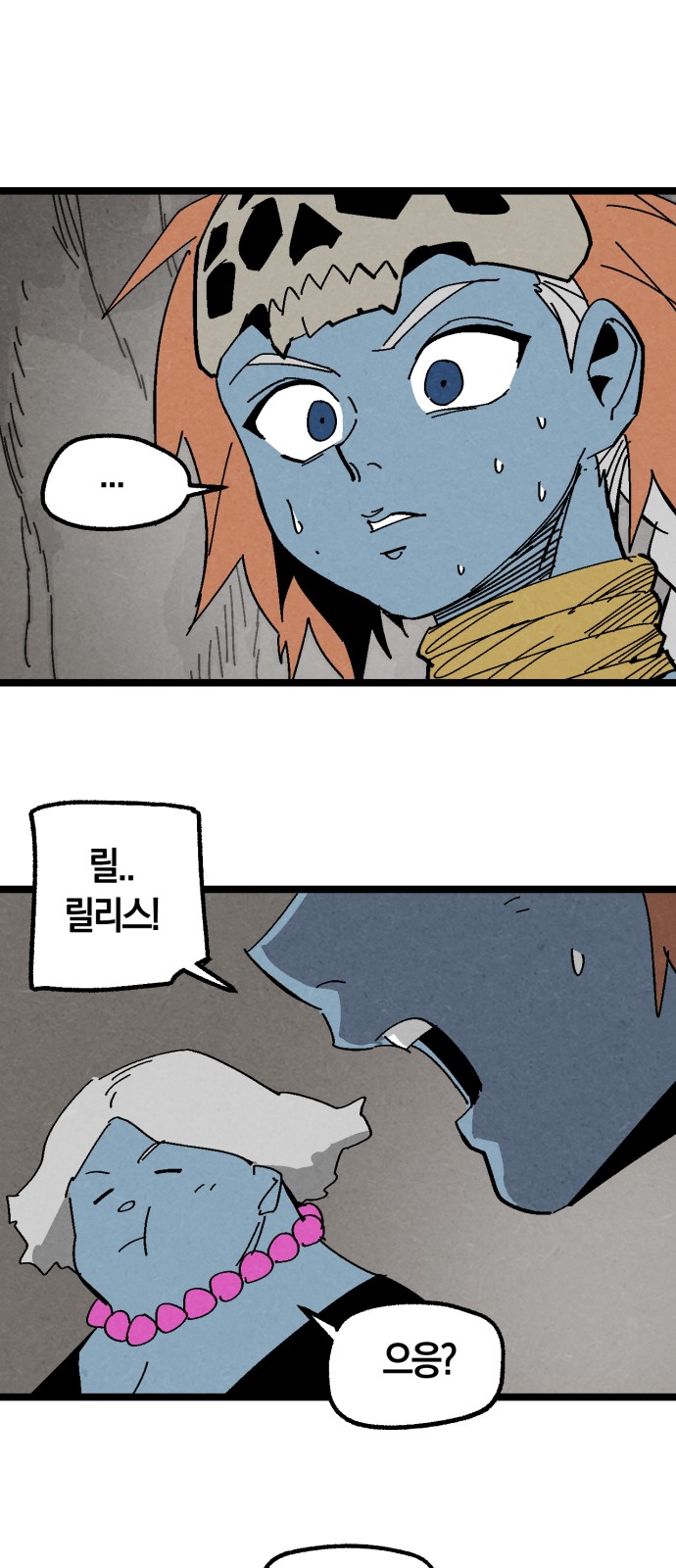 3 페이지