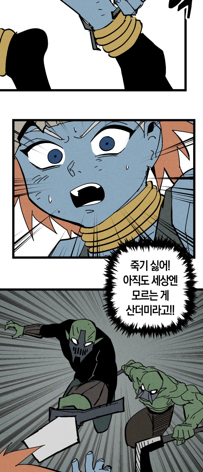 37 페이지