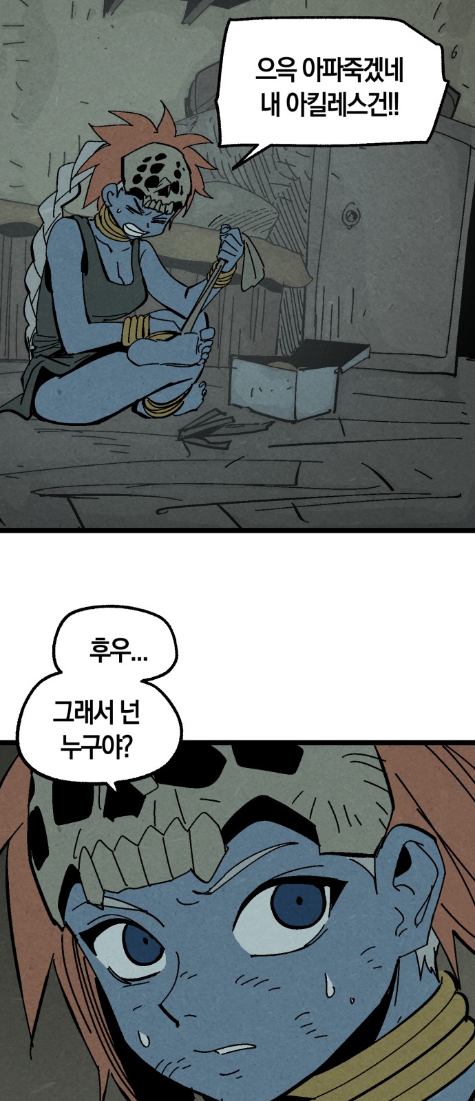 43 페이지