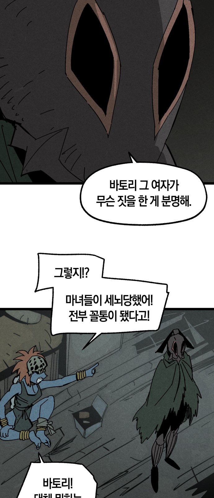 45 페이지