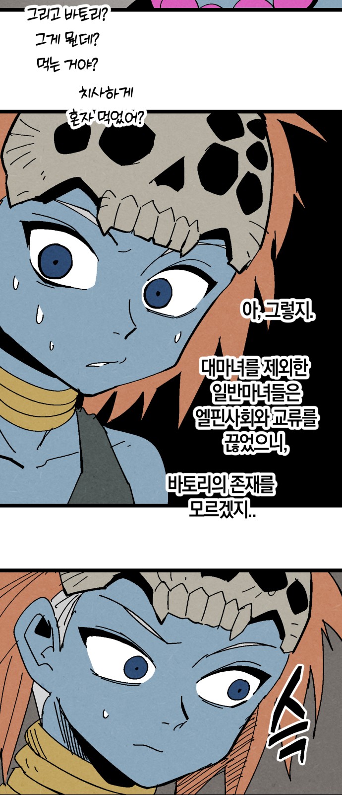 5 페이지