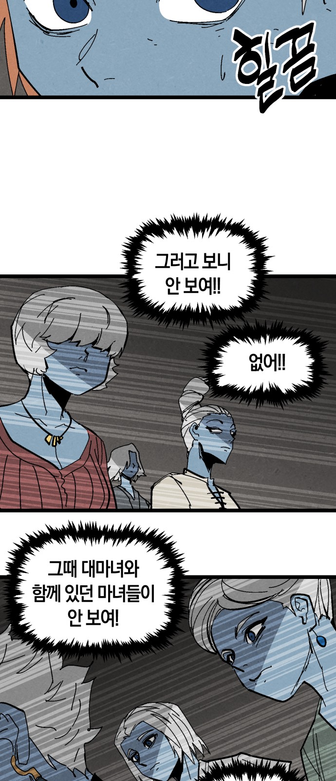 7 페이지