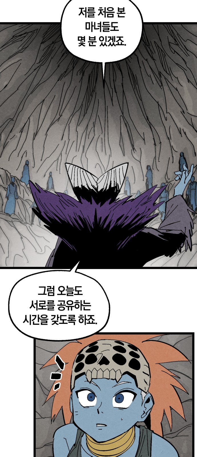 9 페이지