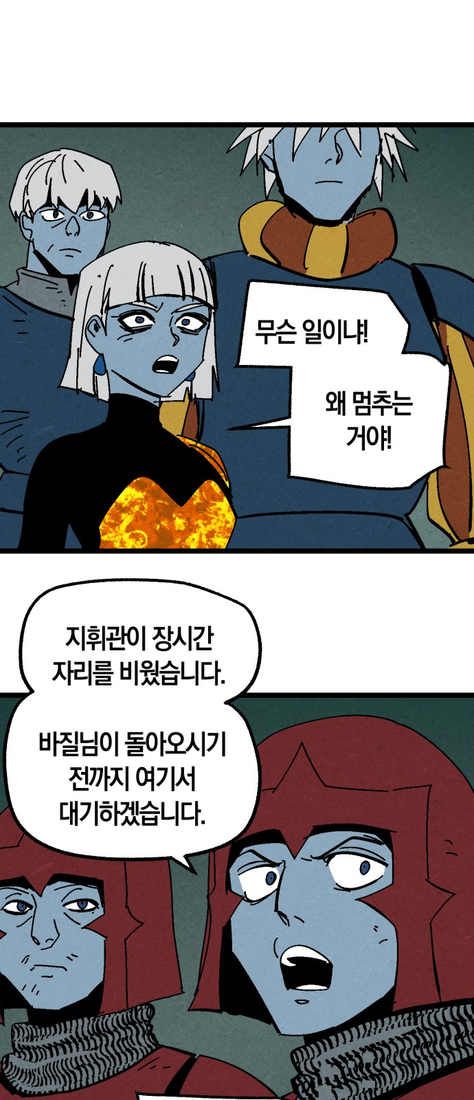 31 페이지