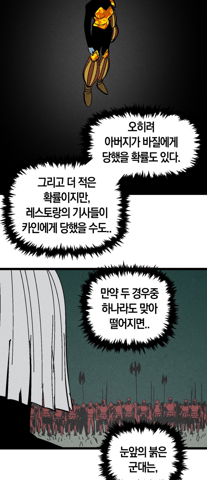 38 페이지