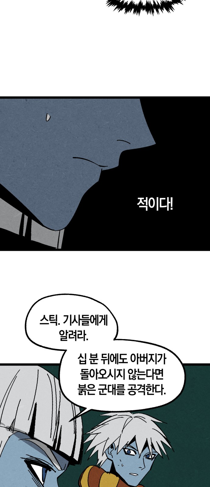 39 페이지