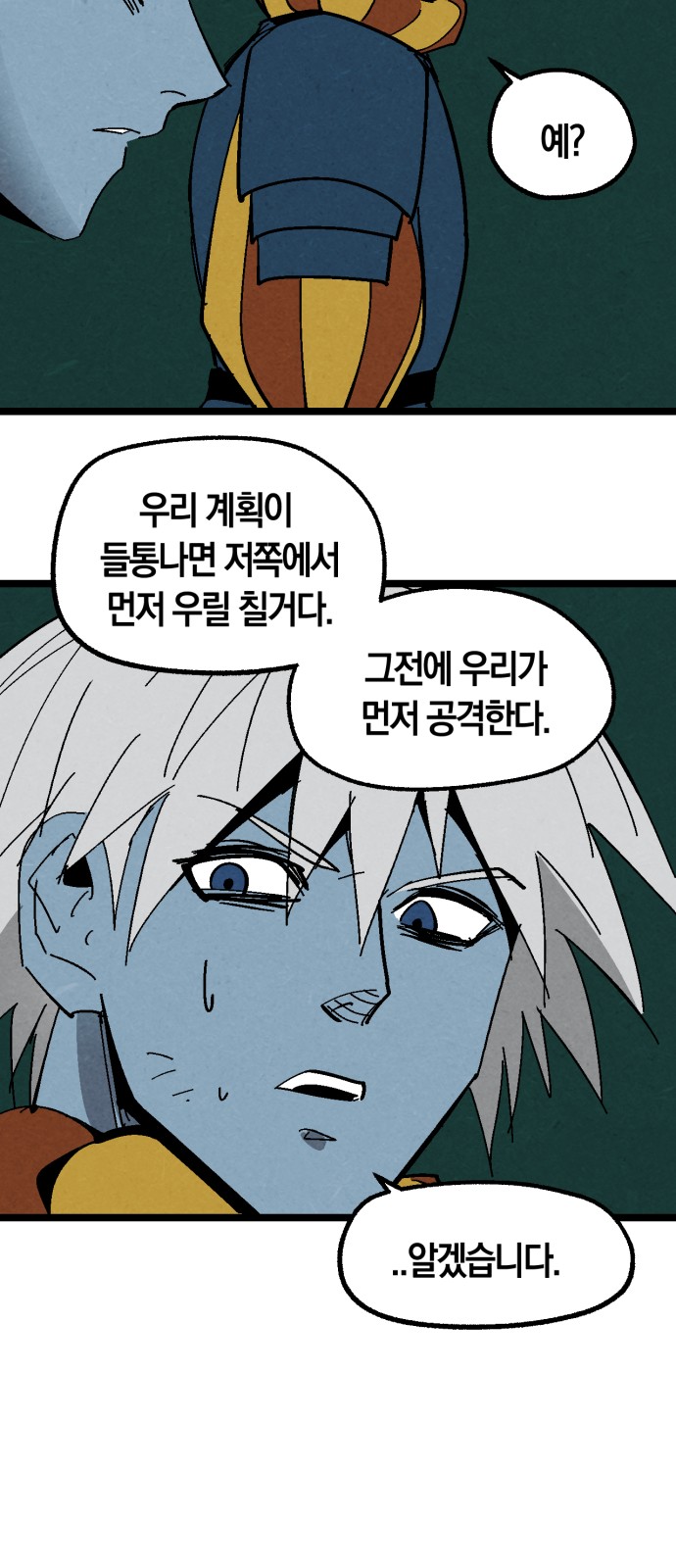 40 페이지