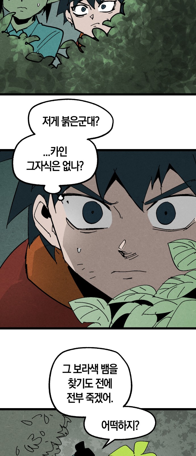 42 페이지