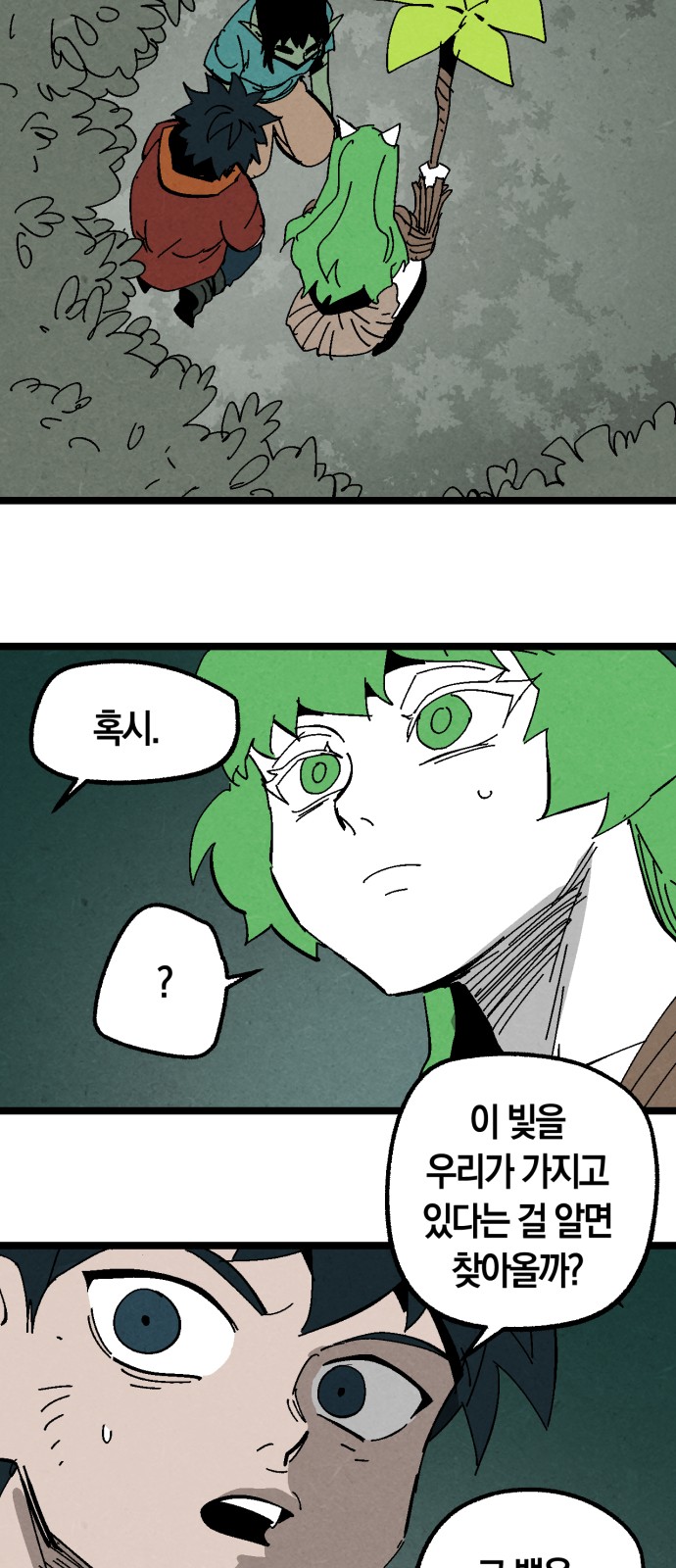 43 페이지