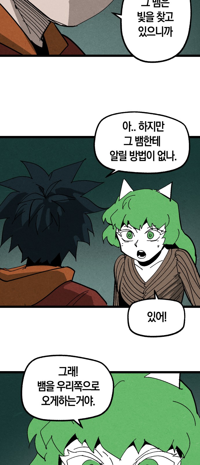 44 페이지