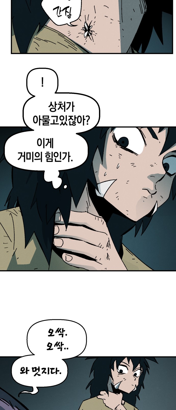 26 페이지