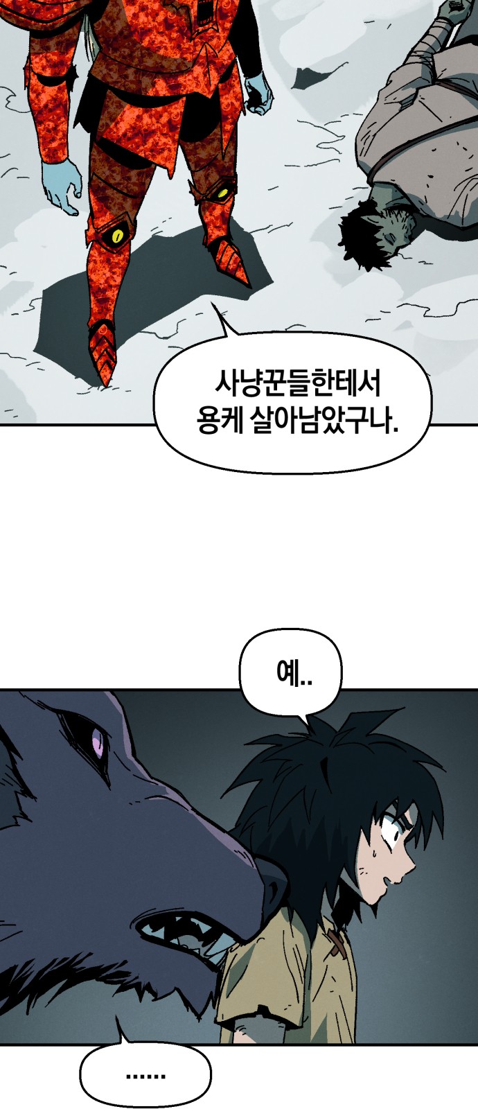 32 페이지