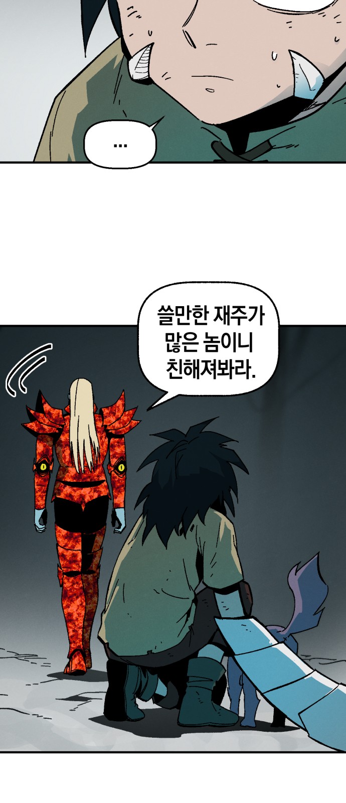 42 페이지