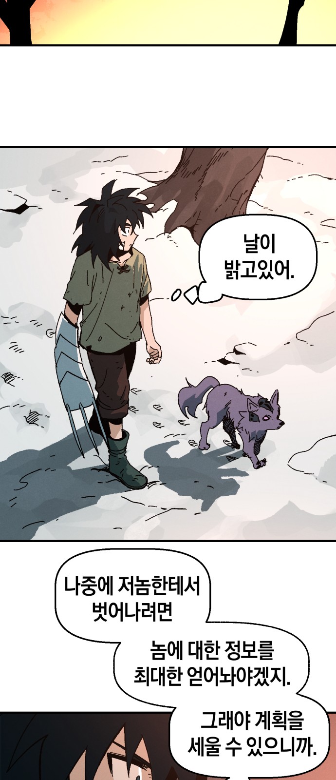 44 페이지