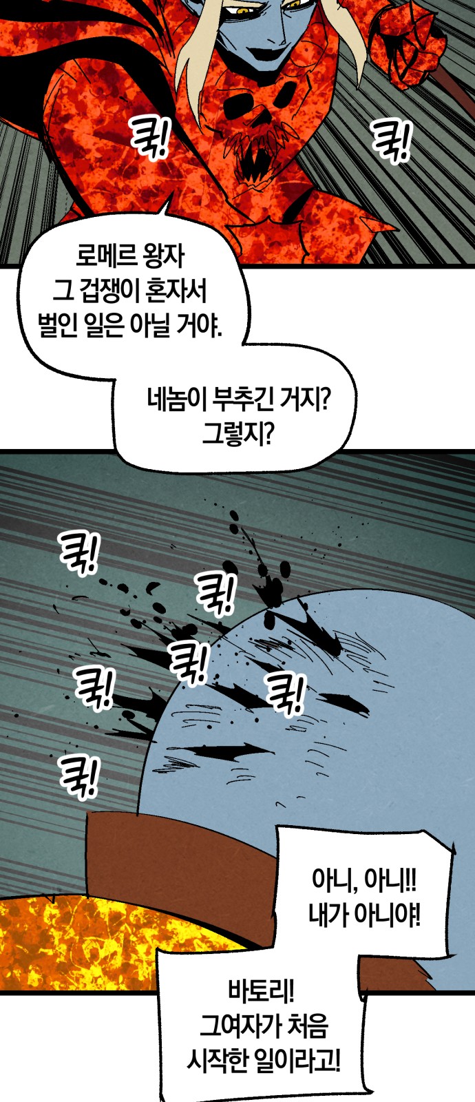 11 페이지
