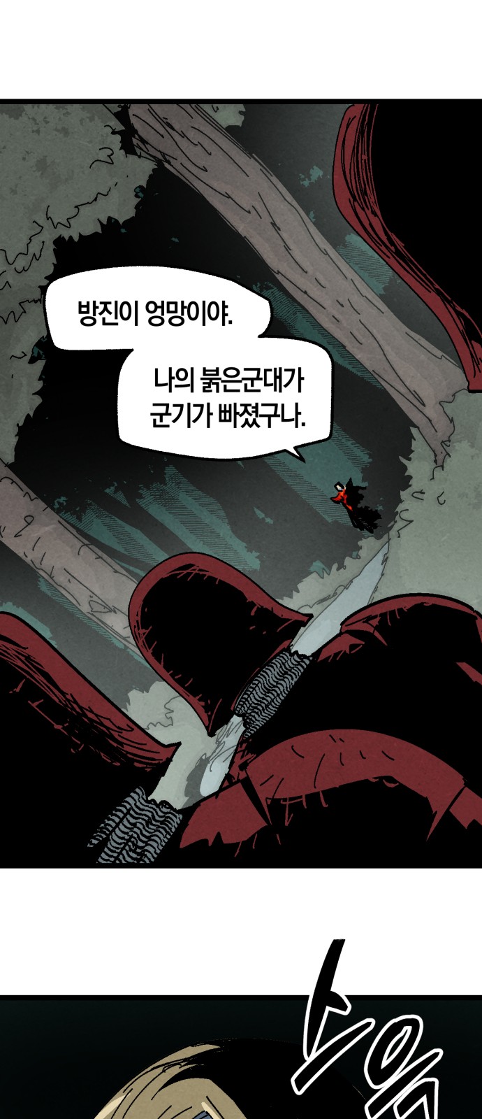 25 페이지
