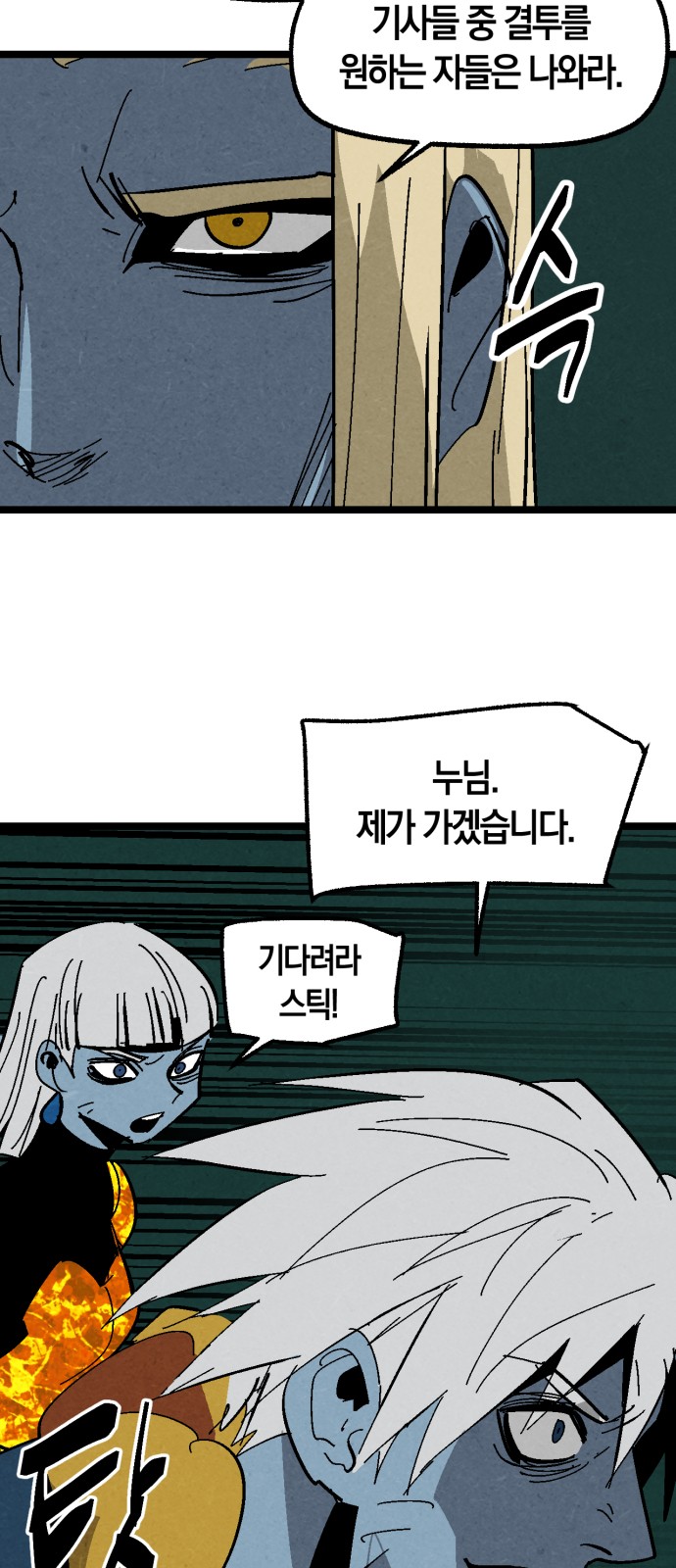 34 페이지