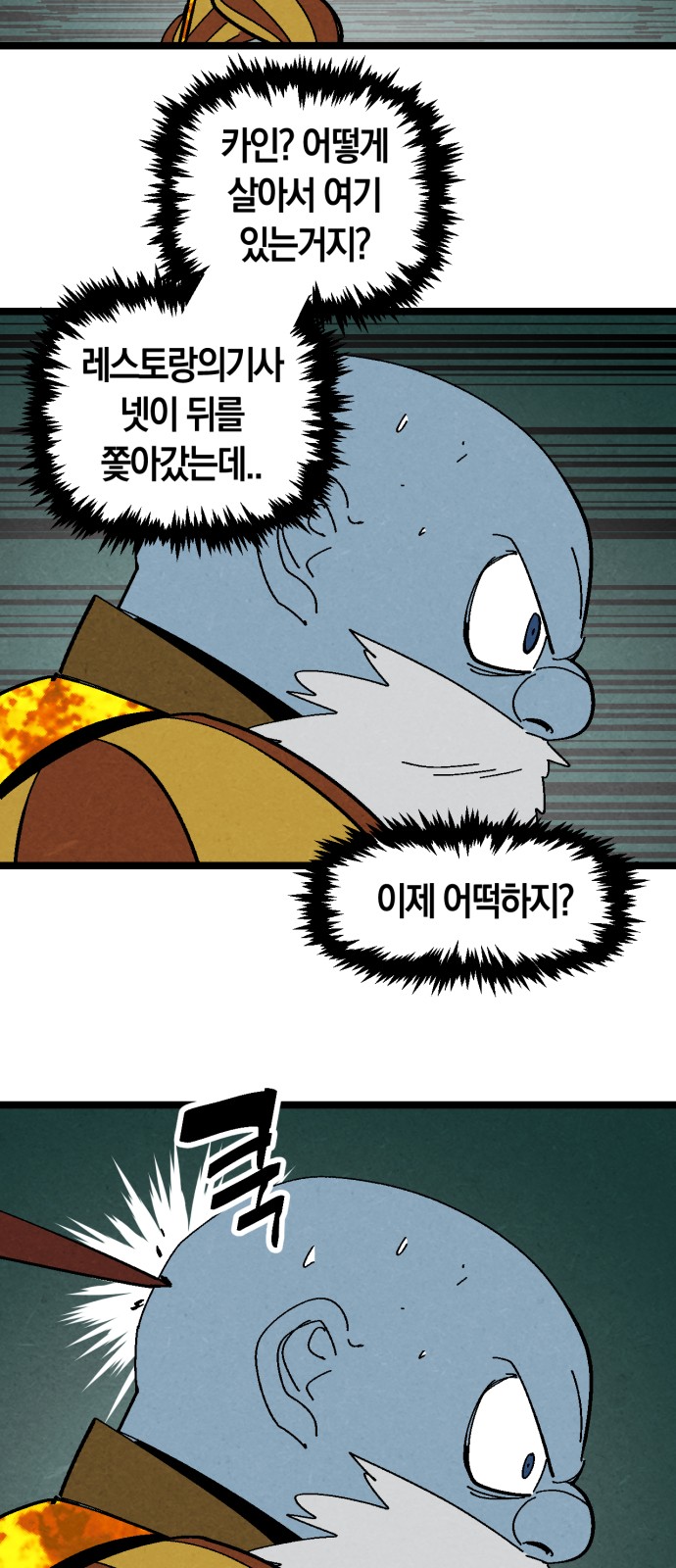 7 페이지