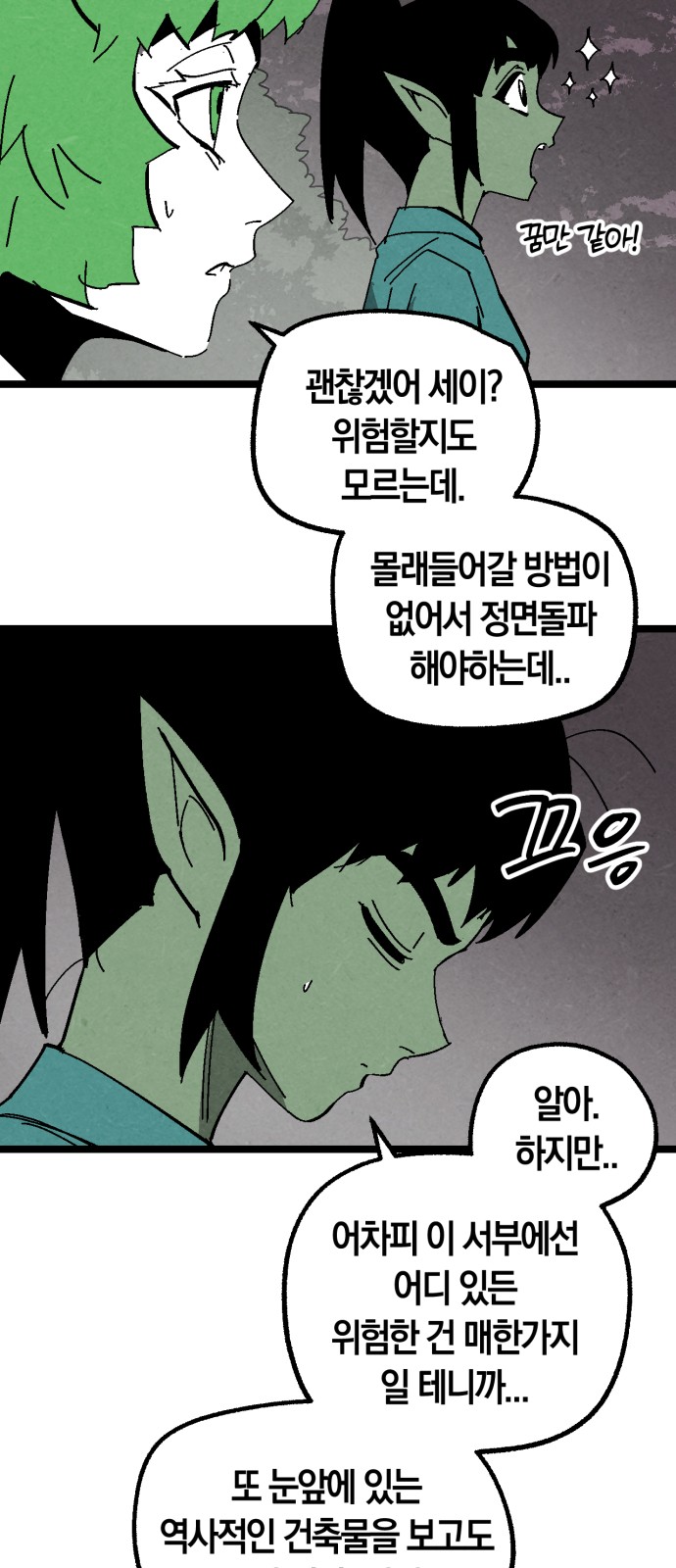 11 페이지