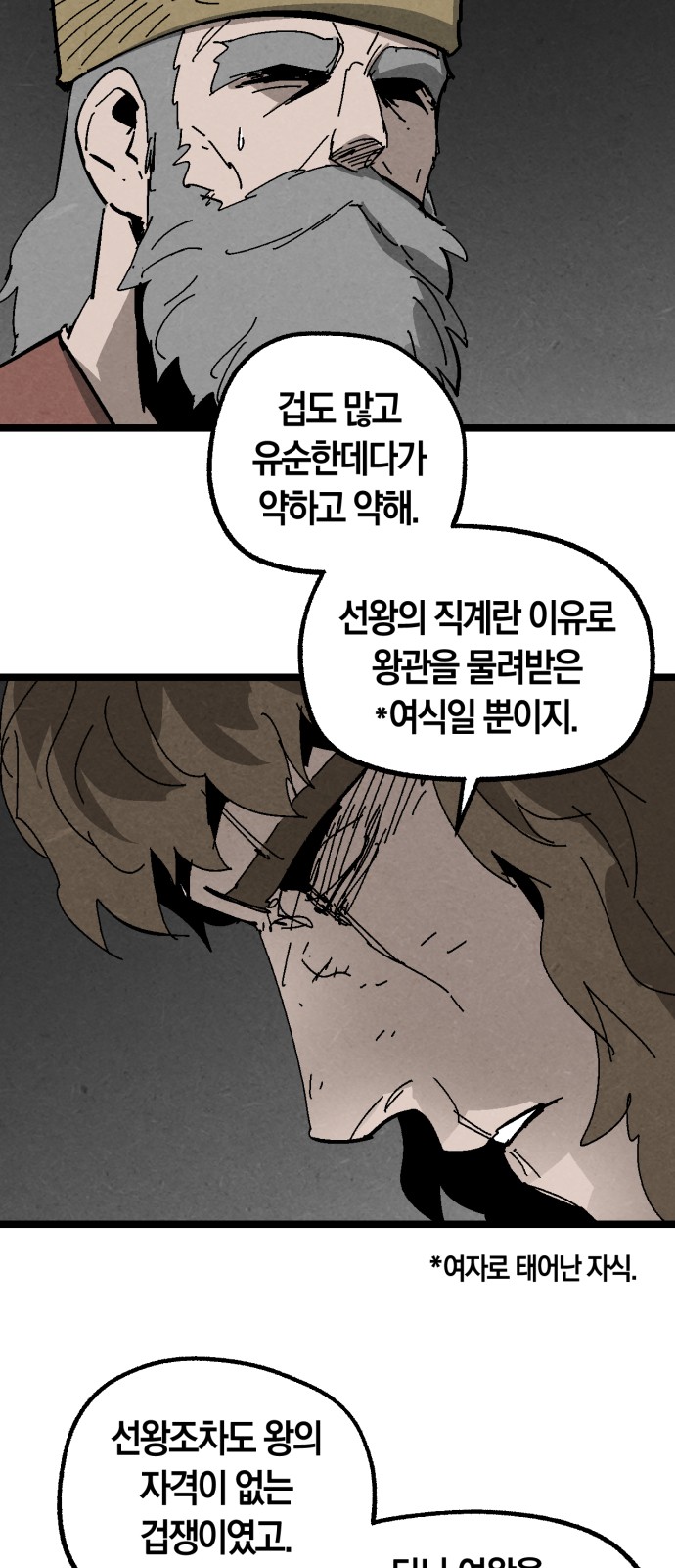 21 페이지