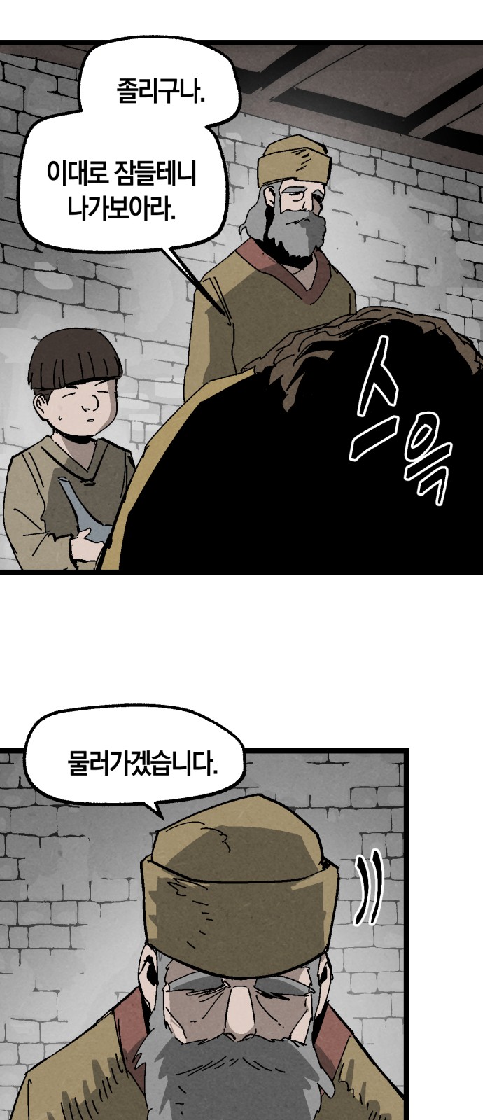 24 페이지