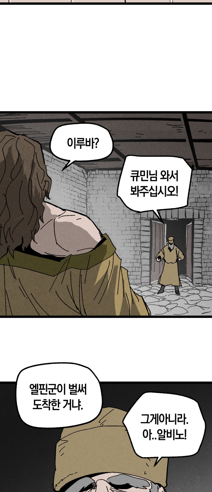 39 페이지