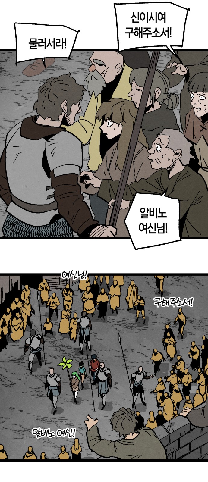42 페이지